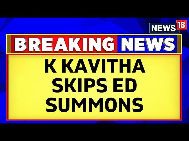 K Kavitha Skips ED summons, Seeks More Time For Questioning In Delhi Liquor Scam Probe | News18