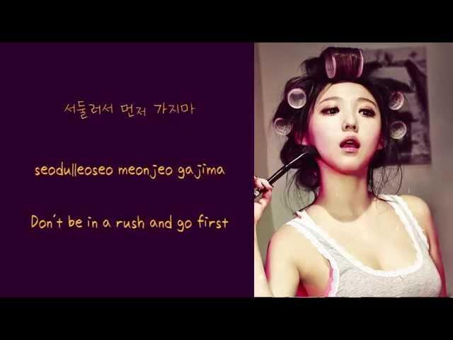 Miss A - 한걸음 One Step Lyrics {Han/Rom/Eng} *Color Coded*