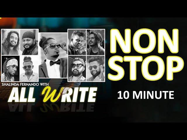 විනාඩි 10ක් All Write එක්ක එක දිගට නටන්න | All Write Nonstop 10 min