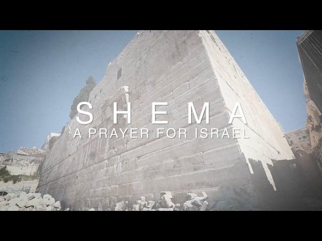 Shema | A Prayer For Israel (Official Lyric Video) - Misha Goetz & Shae Wilbur