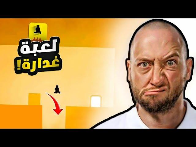 لعبة تافهه و ترفع الضغط  | level Devil ⁦️