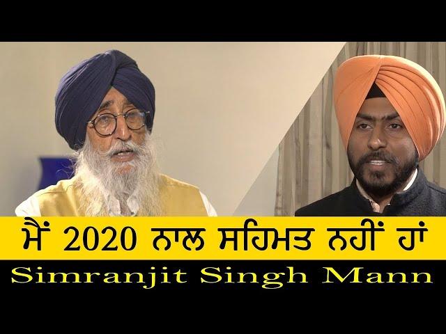 Simranjit Singh Mann | Full Episode | Jaspreet Singh Ashk | Indoz TV