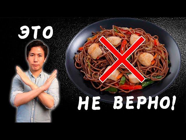 Fried noodles YAKISOBA, a real Japanese recipe!