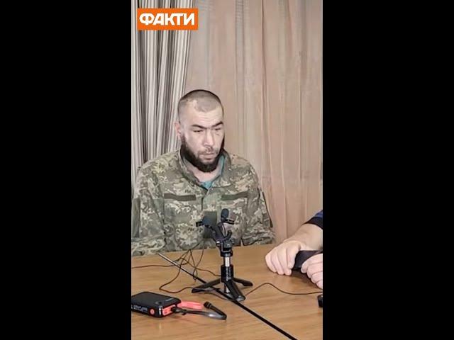 "Там некуда звонить, у них нет ничего": НАЙКОРОТША розмова з рідними полоненого #shorts