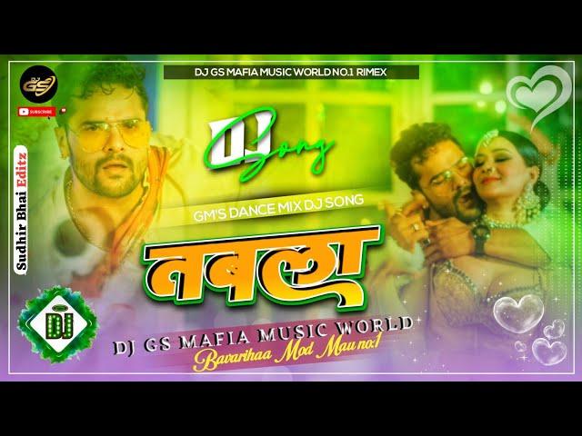 #KhesariLalYadav New Bhojpuri 2023 Dj GM,s Dance Mix Song // #Tabla pe // #तबला पे // Dj Gs Mafia...