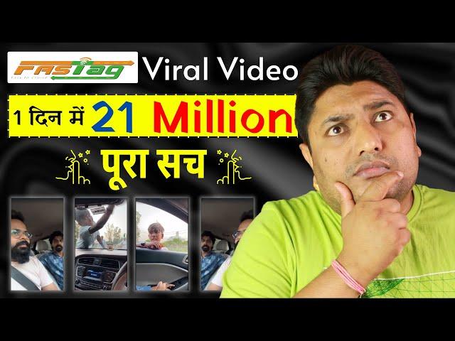 Fastag Viral  Video Secret You Should Know !!! Fastag Scam Video Reality...