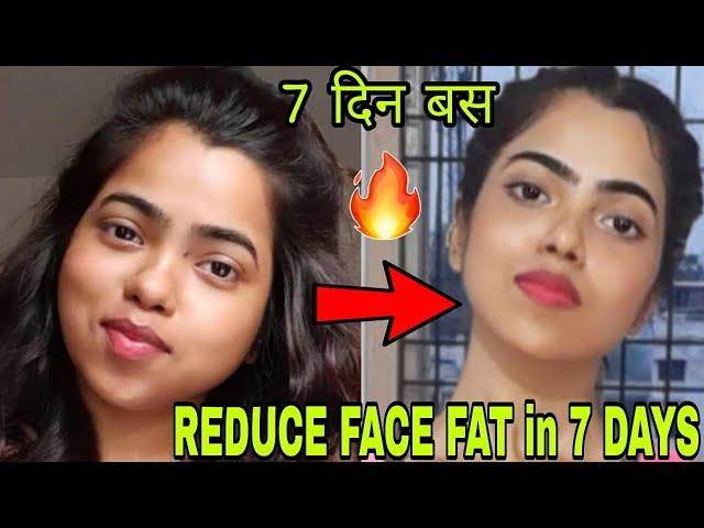 GET RID of FACE FAT in 7DAYS|| LOSE CHUBBY CHEEKS & DOUBLE CHINS CHALLENGE||#FACEFAT