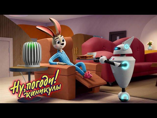 Ну, погоди! Каникулы  Умный дом  Премьера на канале Союзмультфильм HD