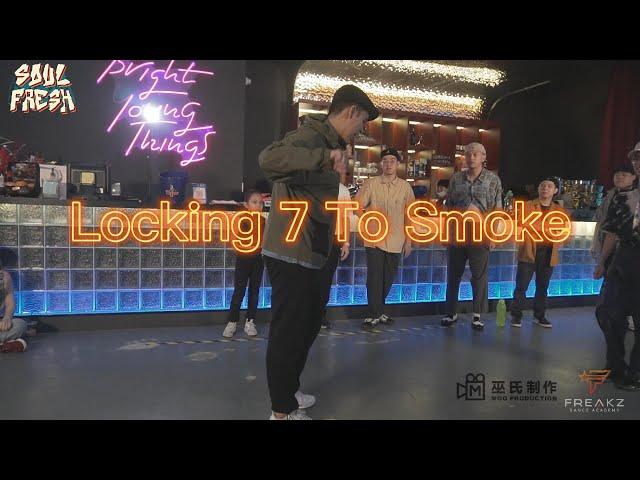 Soul Funk | Locking 7 To Smoke | Moo Production