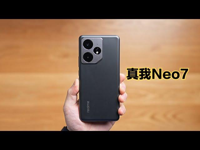 真我Neo7开箱体验：2099元的新卷王！7000mAh超大电池！