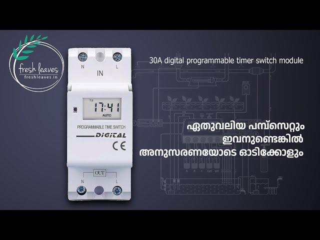 High power (30 amperes)  digital timer switch module for hydroponics automation