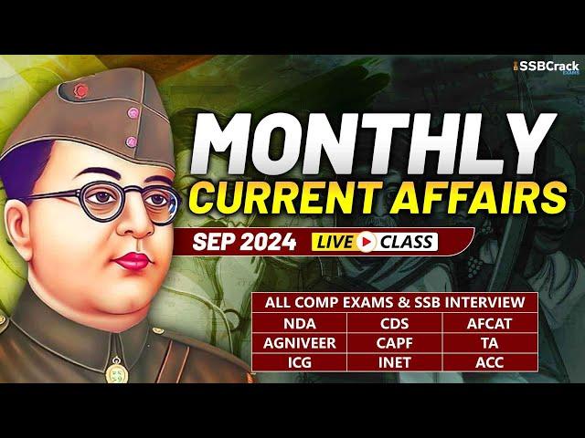 Monthly Current Affairs For NDA CDS AFCAT SSB Interview | September 2024