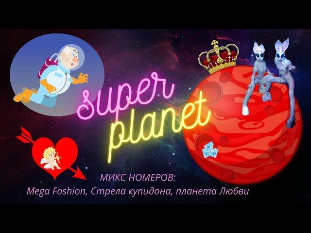 Концертная программа, шоумен ЮРИЙ ЦАРЬ и шоу-театр "ФЛЕКС"