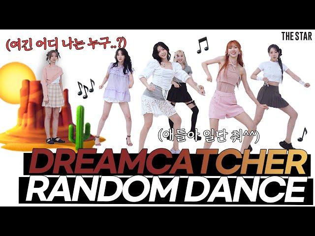 [EN] DREAMCATCHER 걸그룹 드림캐쳐의 우당탕탕 랜덤댄스(ft.빵터짐주의)