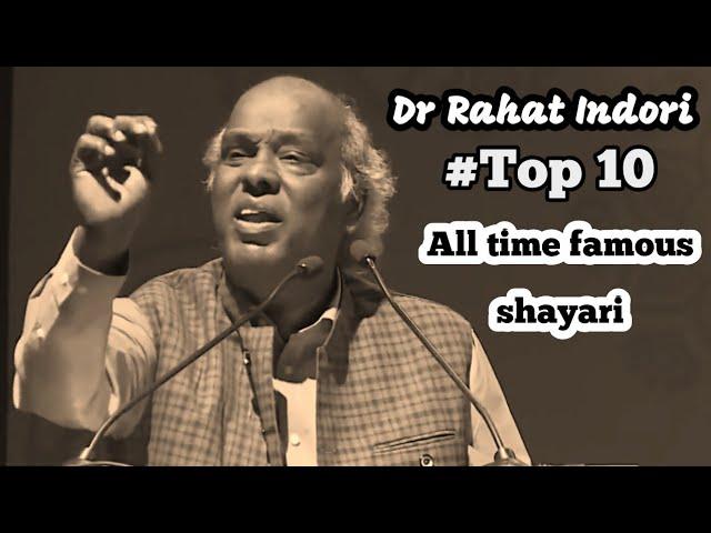 Rahat indori best shayari | Top 10 shayari Rahat Indori #shayari #rahatindori