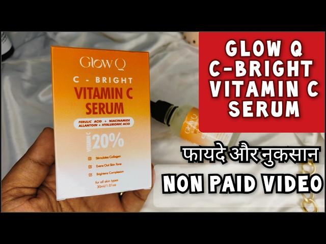 Glow Q vitamin c serum | Glow Q C Bright Vitamin Serum | फायदे और नुकसान | Sale | Honest Review