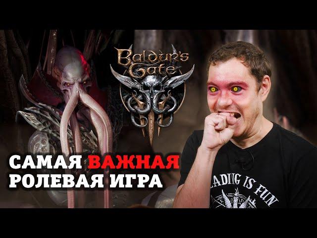 Baldur's Gate 3 - КОМПЬЮТЕРНАЯ RPG, которая станет ВЕЛИКОЙ I Впечатления от раннего доступа