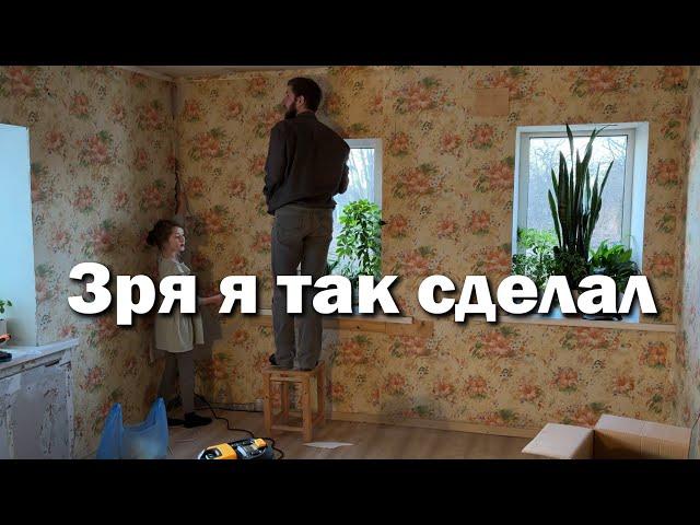 Снова ремонт // Исправляю самую большую ошибку // Новый станок в мастерской // Деревенские будни