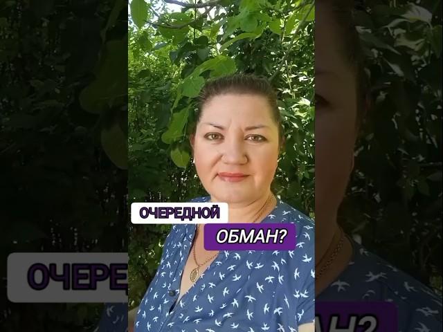 Покажу как зарабатывать на коротких роликах от 5k до 100k в день. Бесплатный урок в шапке профиля.