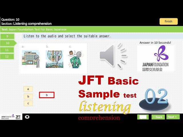 JFT Basic sample test|Marugoto|Irodori: Listening comprehension :02