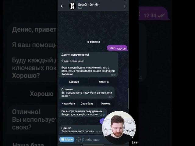 Автоматические отчеты отдела продаж в Телеграме из Битрикс24
