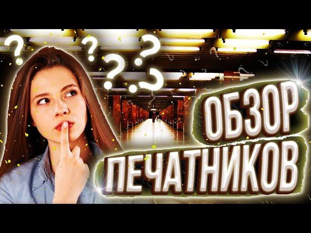 Метро Печатники - обзор. Огромный вестибюль и рекордно не глубокая станция метро.