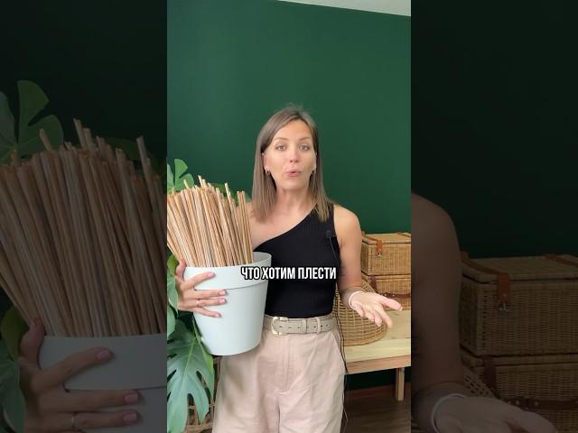 А вы придумали, что хотите сплести из бумаги? #diy #корзина #декор #дизайнинтерьера
