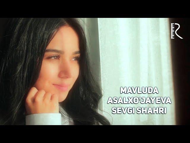 Mavluda Asalxo'jayeva - Sevgi shahri | Мавлуда Асалхужаева - Севги шахри #UydaQoling
