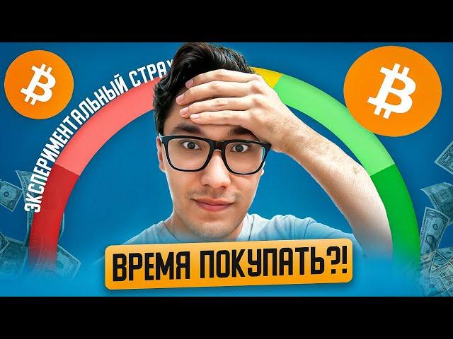 ️ Всё готово для ОГРОМНОГО РОСТА! Почему биткоин и эфириум будут расти?