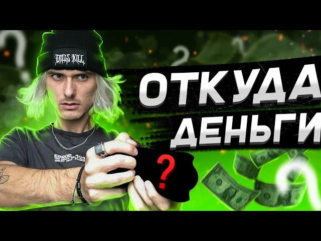 Как зарабатывать на творчестве. Как я зарабатываю на творчестве