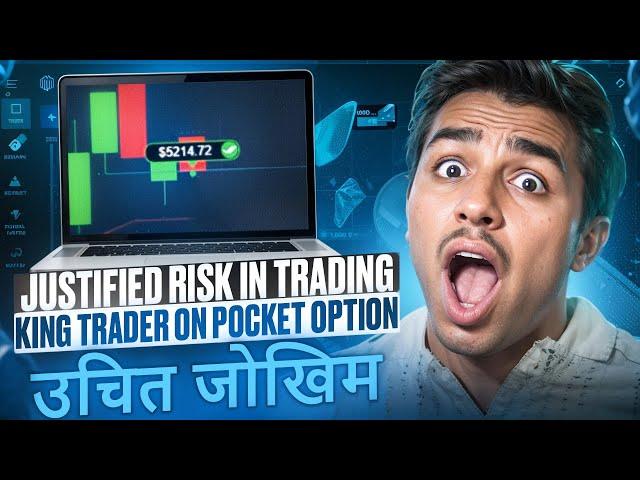  TRADING ALL MY MONEY AND WINNING | Pocket Option Live Trading | King Trader on Pocket Option