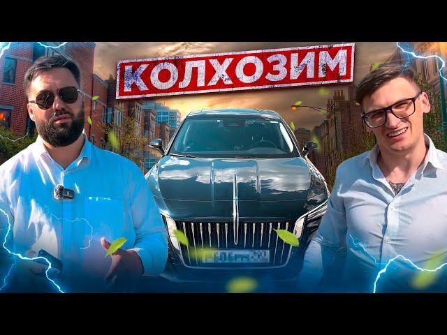 HONGQI H5 столкнулись с суровой российской реальностью / колхозим, чтобы не лишили прав