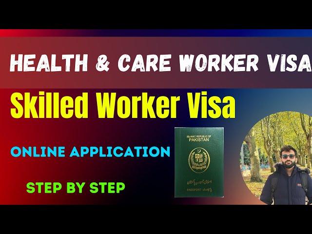 UK Health and Care Worker Visa Online Application| Skilled Worker Visa Step By Ste| Tier 2 Visa|