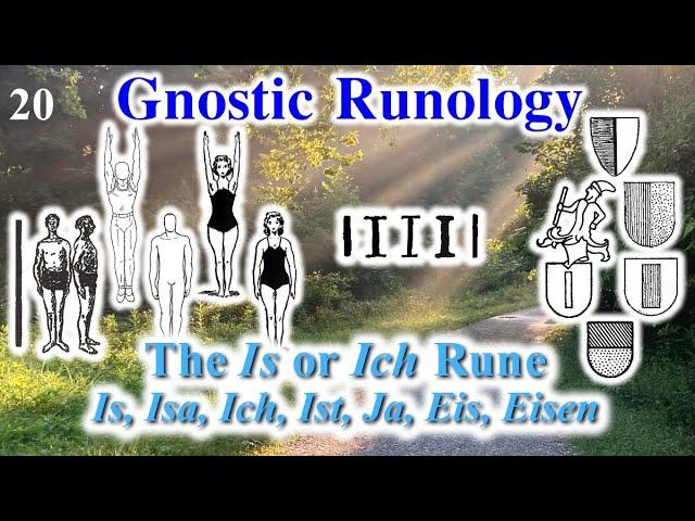 Gnostic Runology – The Is or Ich Rune