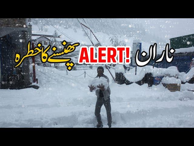 Heavy Snowfall in Babusar Top ️Winter in Naran Kaghan Valley ️