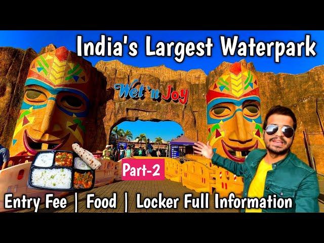India’s Largest Waterpark Wet N Joy Waterpark Lonavala | Full Information Of Slides Entry Fee | Food