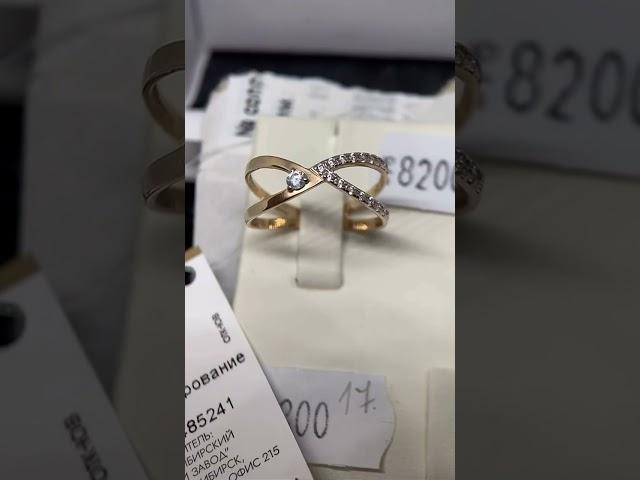 Стильное золотое кольцо с фианитами. Золото 585 пробы