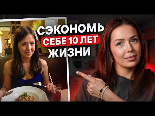 ЭТО должен знать КАЖДЫЙ в 20 лет! / ВАЖНЫЕ советы молодому поколению!