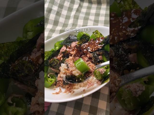 초간단 오이고추 비빔밥