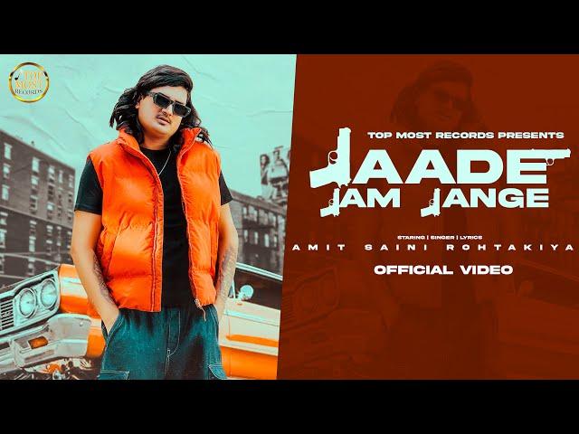 JAADE JAM JANGE (Official Video) Amit Saini Rohtakiya | DJ Sky | Jeetu G | Latest Haryanvi Song 2024