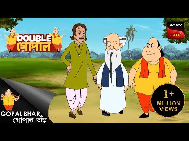 কৃষ্ণনগরে হামলা করলো খামবাজরাজ | Gopal Bhar (Bengali) | Double Gopal