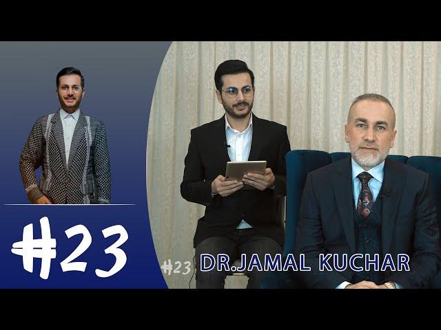 Hashtag23 - Dr.Jamal Kuchar هاشتاگ 23 - د. جمال كوچر