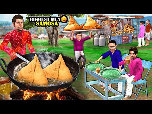 Biggest MLA Samosa Indian Snack Street Food Hindi Kahaniya Hindi Moral Stories Hindi Stories