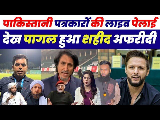 पाकिस्तानी पत्रकार की लाइव धुलाई देख शाहिद अफरीदी रोया  | Pakistani Crying Reaction After Roast