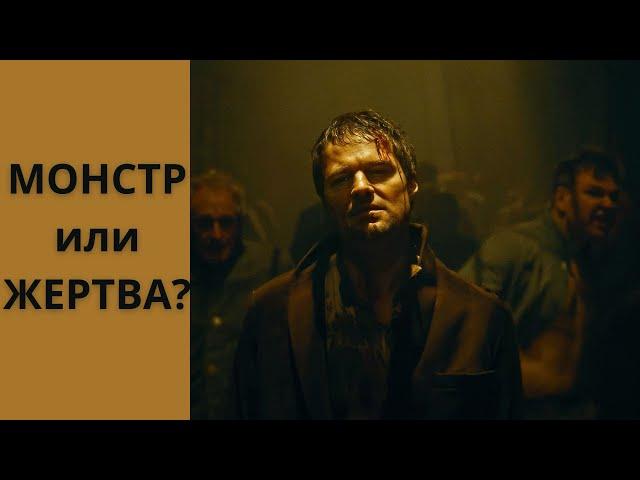 КАРАМОРА ФИНАЛ - ОБЗОР СЕРИАЛА