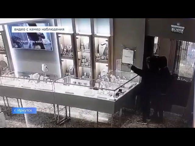 Разбойное нападение на ювелирный магазин