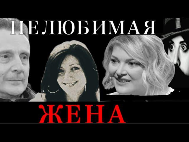 Муж, жена... Исчезновение и тюрьма. История, похожая на историю Виктора  Коэна.