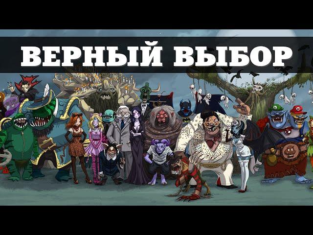 Верный выбор [Song] [Reggae]