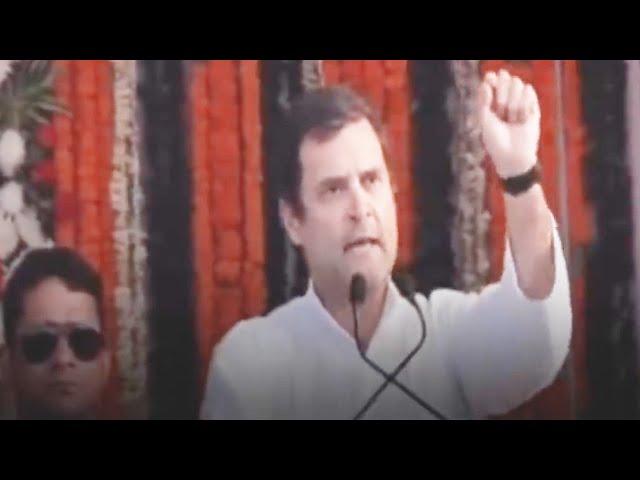 Rahul Gandhi promises universal basic income for poors