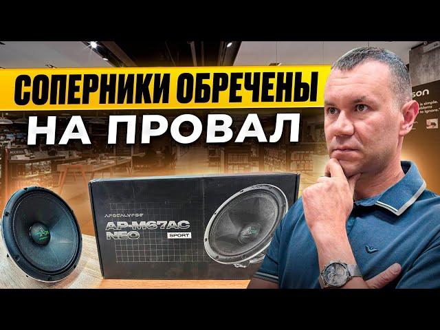 Apocalypse AP-M67AC Neo Sport - акустика в двери . Рецепт под громкий фронт